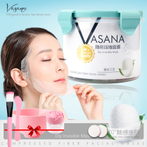 压缩面膜扣蚕丝工艺超薄补水疗一次性100片粒屈臣氏隐形面膜纸女