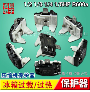 冰箱过载保护器原理_冰箱过载保护器的拆卸_过载保护器原理
