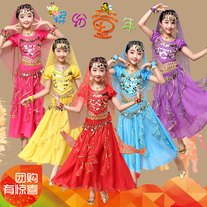 儿童印度舞演出服幼儿新疆舞表演服装女童肚皮舞套装民族舞蹈服饰