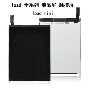 span class=h>ipad/span>迷你mini1a1432 a1474 a1395mini2a1489