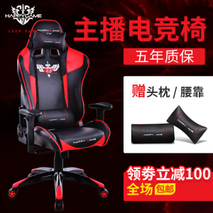 旋转电脑椅家用办公椅可躺wcg游戏座椅网吧竞技LOL赛车椅电竞椅电脑椅