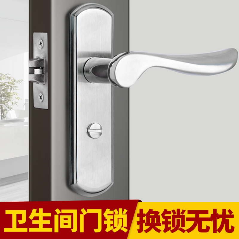 建泰卫生间门锁无钥匙洗手间厕所浴室通用型室内卧室铝合金门把手