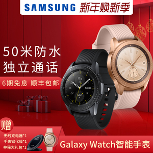  span class=h>三星 /span>galaxy watch s4智能 span class=h>手表 