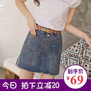 牛仔裙时尚半身裙春女高腰a字裙2018新款韩版学生百搭短裙女夏半身裙