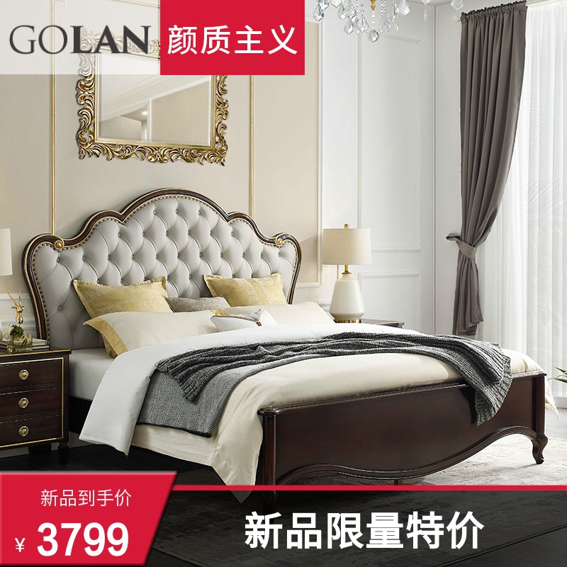 广兰美式轻奢实木皮艺双人床1.8米欧式简约现代高档卧室家具8227