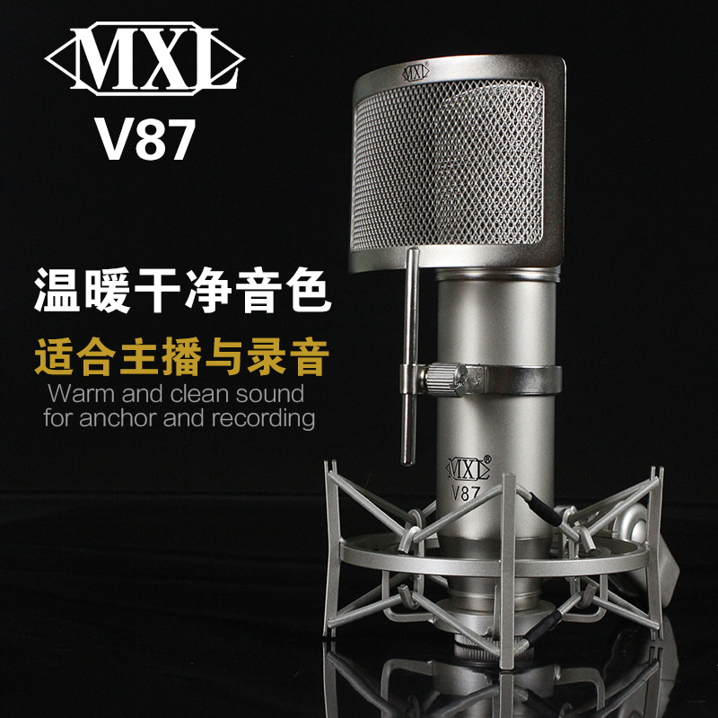 翻唱吧 麦克思乐/MXL V87 专业录音唱歌K歌直播电容麦克风话筒