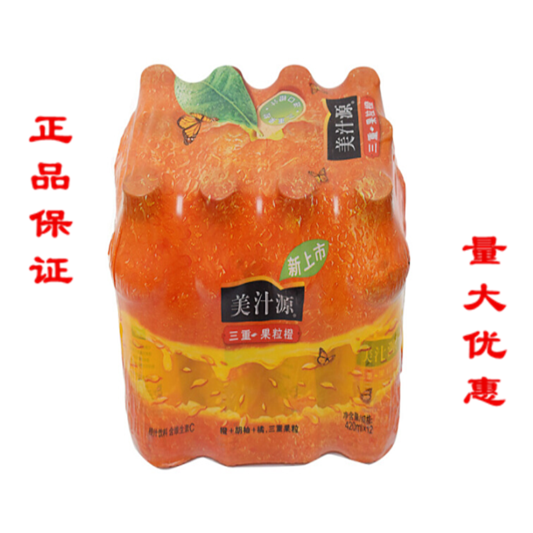 可口可乐美汁源（橙+胡柚+橘）三重果粒橙 420ml*12瓶/箱北京包邮
