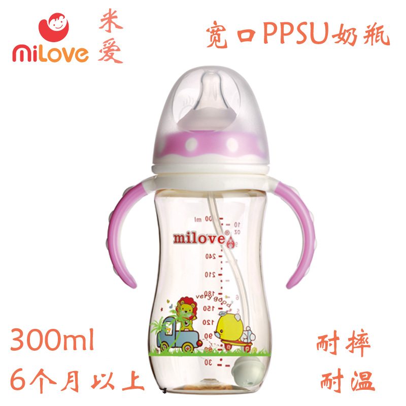 MILOVE米爱奶瓶 300MLPPSU奶瓶宽口径带手柄带吸管双色 6个月以上