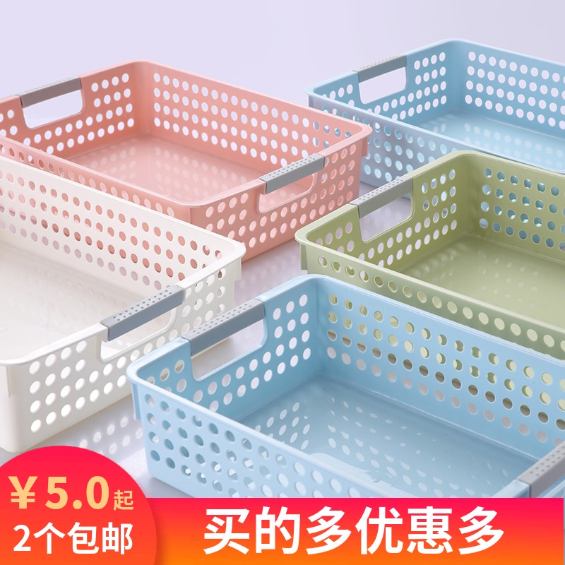 桌面塑料收纳筐幼儿园长方形收纳小篮子厨房杂物收纳盒玩具收纳框