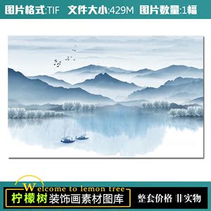 新中式水墨丹青山水风景国画 背景墙壁画高清壁纸 装饰画素材