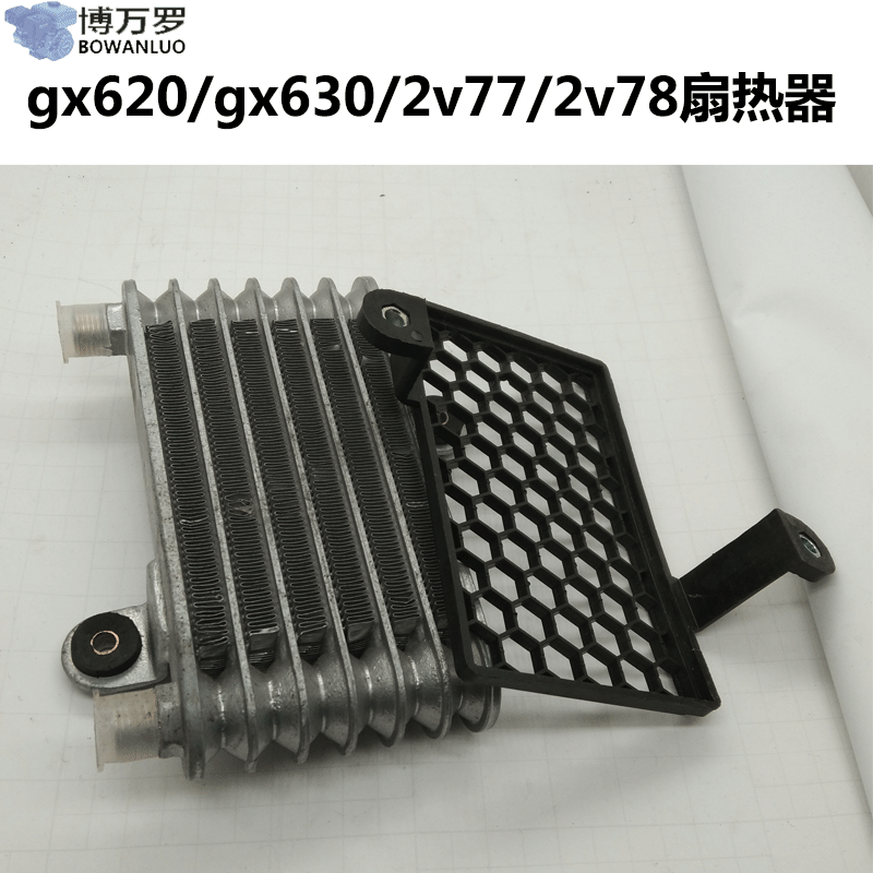 本田双缸汽油发电机配件GX620GX630GX670GX690扇热器10KW 呼吸器