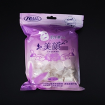 美颜无纺布压缩面膜纸 纸膜糖果装 DIY面膜纸 颗粒棉质面膜100个