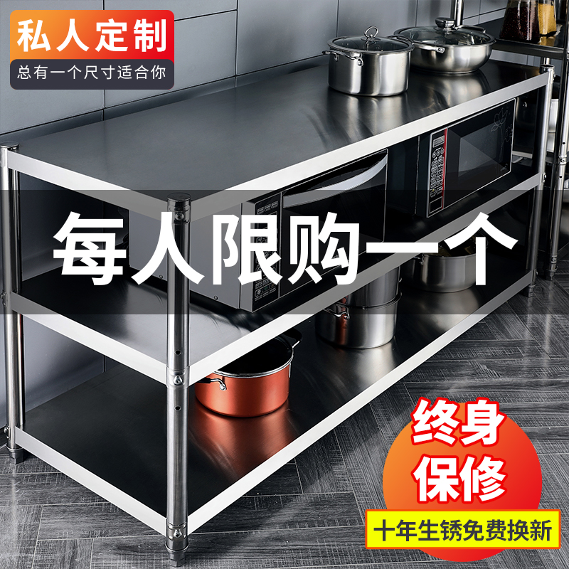 厨房置物架不锈钢货架橱柜3蔬菜多功能三层架落地多层厨柜菜架子4