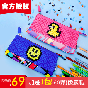 拉链笔盒图片