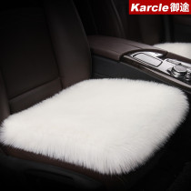 汽车坐垫冬季毛绒座垫冬天保暖羊毛座套短毛绒车垫子女车套