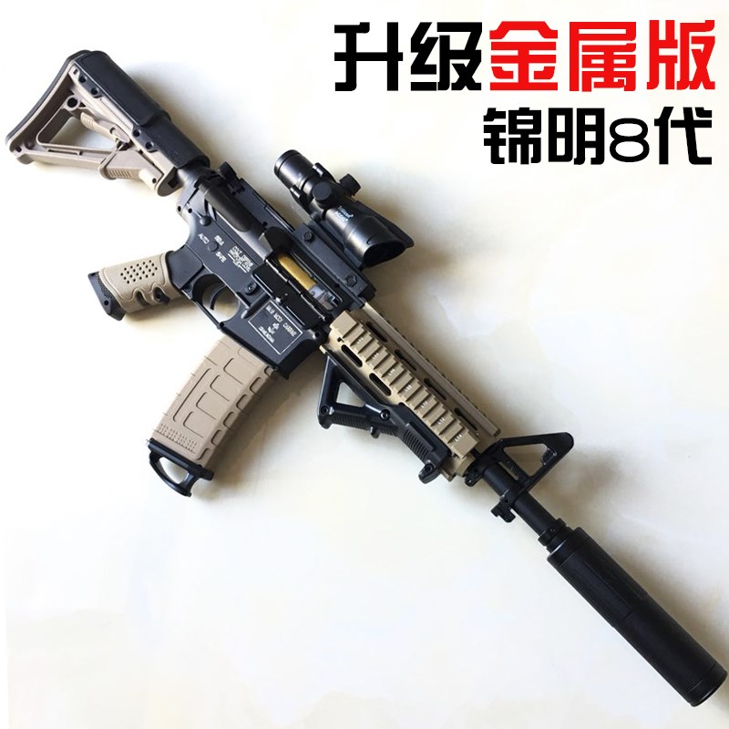 锦明J8代M4水弹枪改装金属爆改成品水蛋成人真人CS水晶弹枪玩具枪