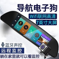 韩国现代倒车影像流媒体车载10寸后视镜导航行车记录仪电子狗智能