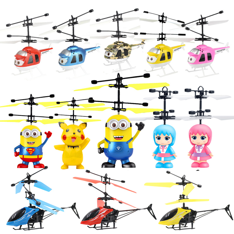 感应飞行器充电耐摔悬浮遥控飞机直升机会飞的小仙女抖音儿童玩具