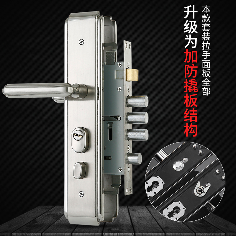 家用大门锁通用型防盗门锁套装锁体超c级锁芯不锈钢304拉手门把手