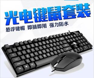 鼠标键盘失灵_键盘失灵鼠标_键盘 鼠标 失灵