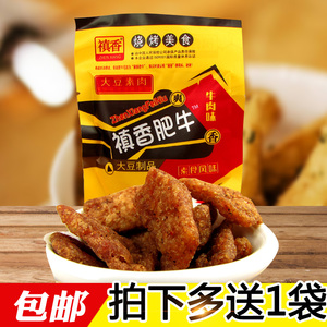 香菇肥牛零食20g*60包禛香辣条8090后怀旧零食儿时回忆怀旧小零食