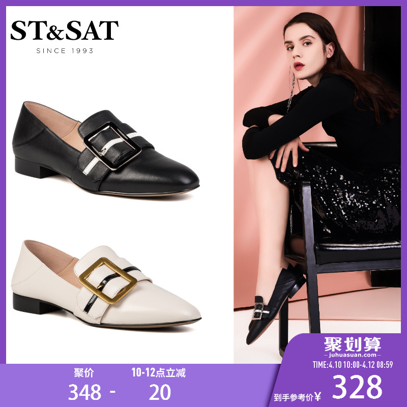 St&Sat/星期六2019春季新款乐福鞋低平跟深口单鞋女鞋SS91111049