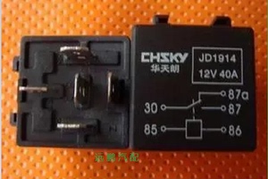 class=h>继电器 /span> 12v/40a jd1914 喇叭 通用型*