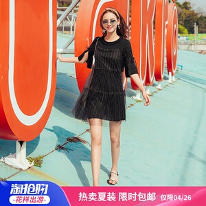 MG小象气质套装女2018新款短袖T恤黑色上衣网纱吊带连衣裙两件套连衣裙