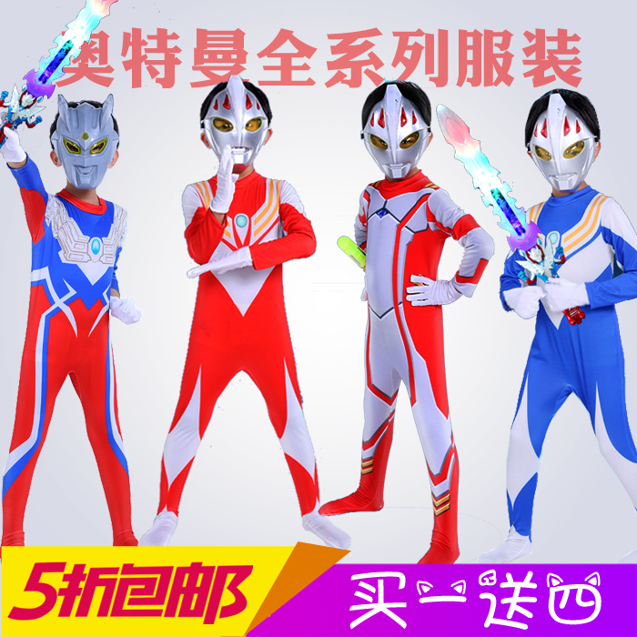 奥特曼衣服童装赛罗银河迪加迪迦奥特曼服装男童套装超人送玩具蛋