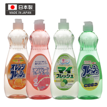 日本进口ROCKET 厨房洗洁精 洗涤灵 果蔬清洗剂 挤压皂液器乳液器
