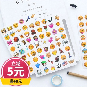 class=h>苹果 /span>表情包粘 span class=h>贴纸 /span> emoji表情手