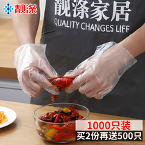 靓涤一次性手套加厚食品餐饮塑料透明薄膜PE抽取式耐用美容院专用