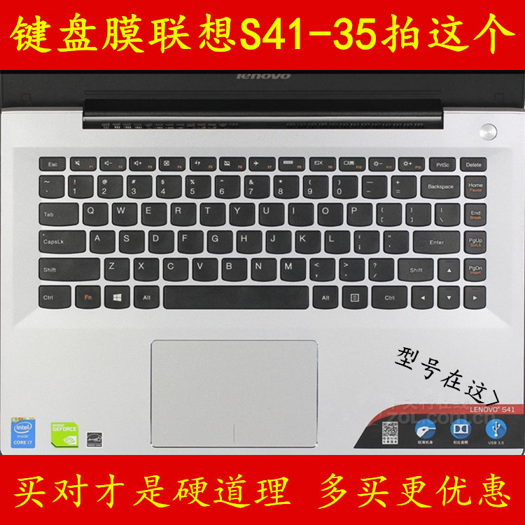 联想s41-35键盘膜14寸80js保护a6-7310电脑贴膜a4-7210笔记本80ju