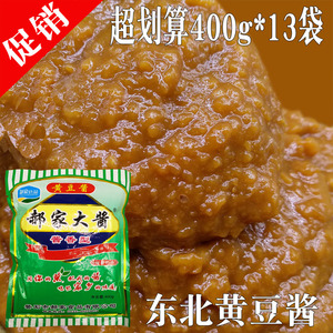 东北大酱郝家大酱400g*13袋农家大酱黄豆酱豆瓣酱蘸酱菜大酱正宗