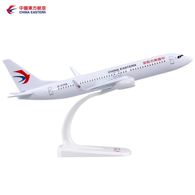 波音b737-800东方航空东航客机模型摆件飞机仿真模型创意摆件20cm
