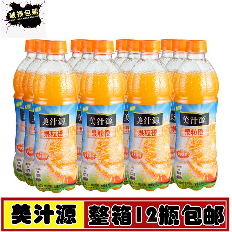 美汁源果粒橙 橙味饮料 450ml*12瓶/箱 整箱装 可口可乐出品