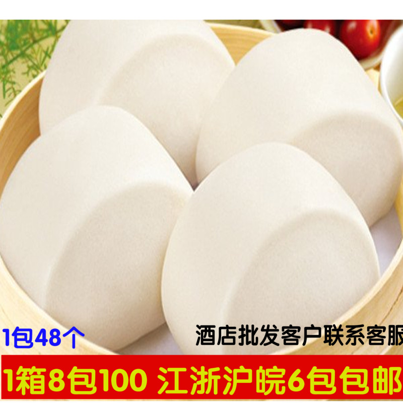 安井牛奶馒头 1KG早餐速冻包子速食冷冻食品半成品包邮