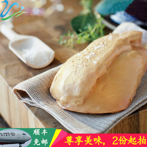 法式鹅肝 即食新鲜肉制品鹅肉原料法国鹅肝配酱精选法国美食鹅肝