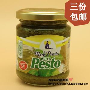 莫利罗勒意大利面酱 罗勒酱 青酱紫苏酱green pesto意面酱料180g