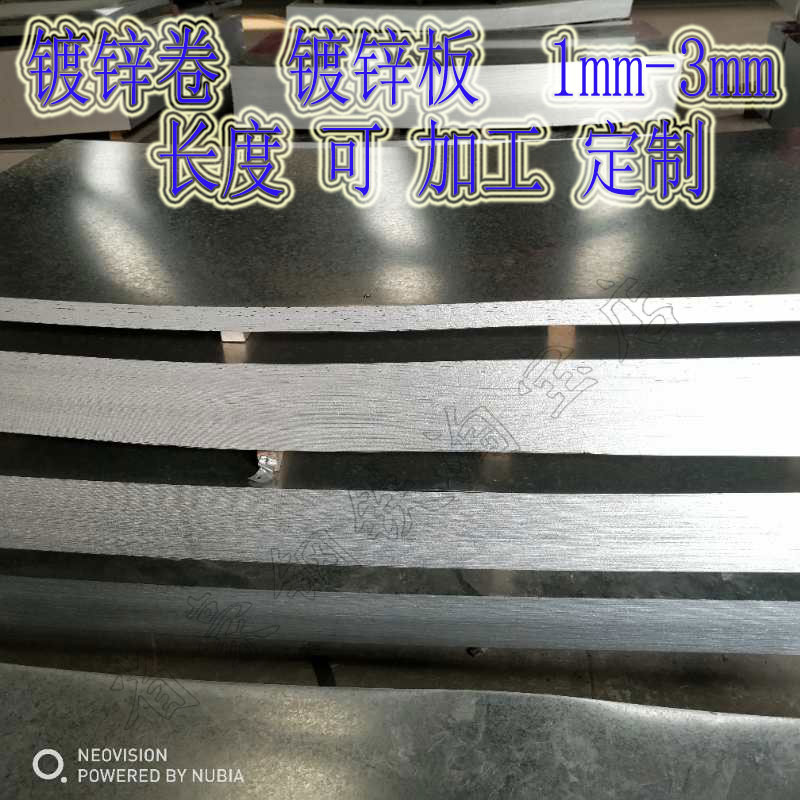 镀锌铁板 白钢板 白铁皮0.5 1.0 1.5 2.0 3.0激光切割 加工 零切