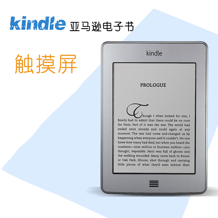 亚马逊new触摸Kindle墨水屏touch 电子书电纸书阅读器语音朗读MP3