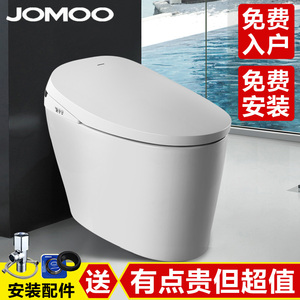九牧马桶智能价格
