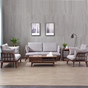 北欧实木沙发小户型客厅全实木家具沙发组合现代简约整装黑胡桃木