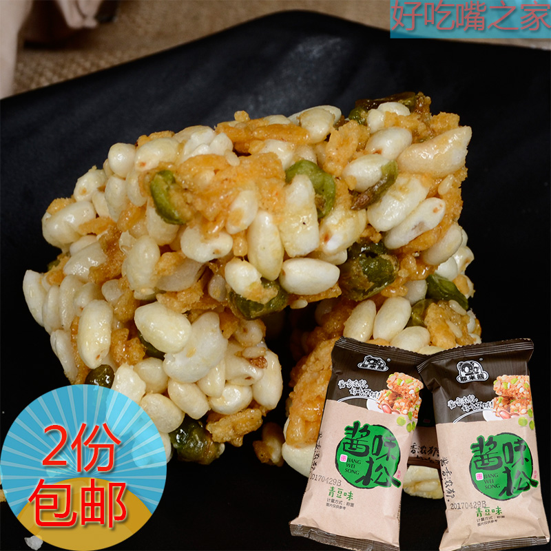 新货四川特产零食耶米熊酱味松青豆味500g传统点心米花糖蛋松酥