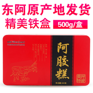 (高档铁盒装)东阿山东阿胶固元膏阿胶糕即食纯手工女士型膏500g阿胶糕