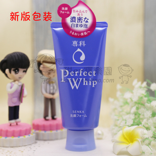 【进口资生堂洗面奶】_进口资生堂洗面奶价格