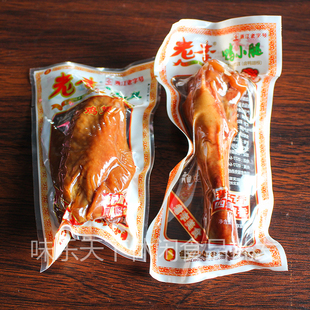 老李