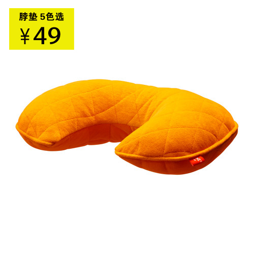 北京宜家网购 IKEA家居尤塔卡脖垫/充气脖垫/U型枕/护颈枕/旅行枕