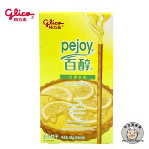 span class=h>格力高/span>glico span class=h>百醇/span>pejoy注