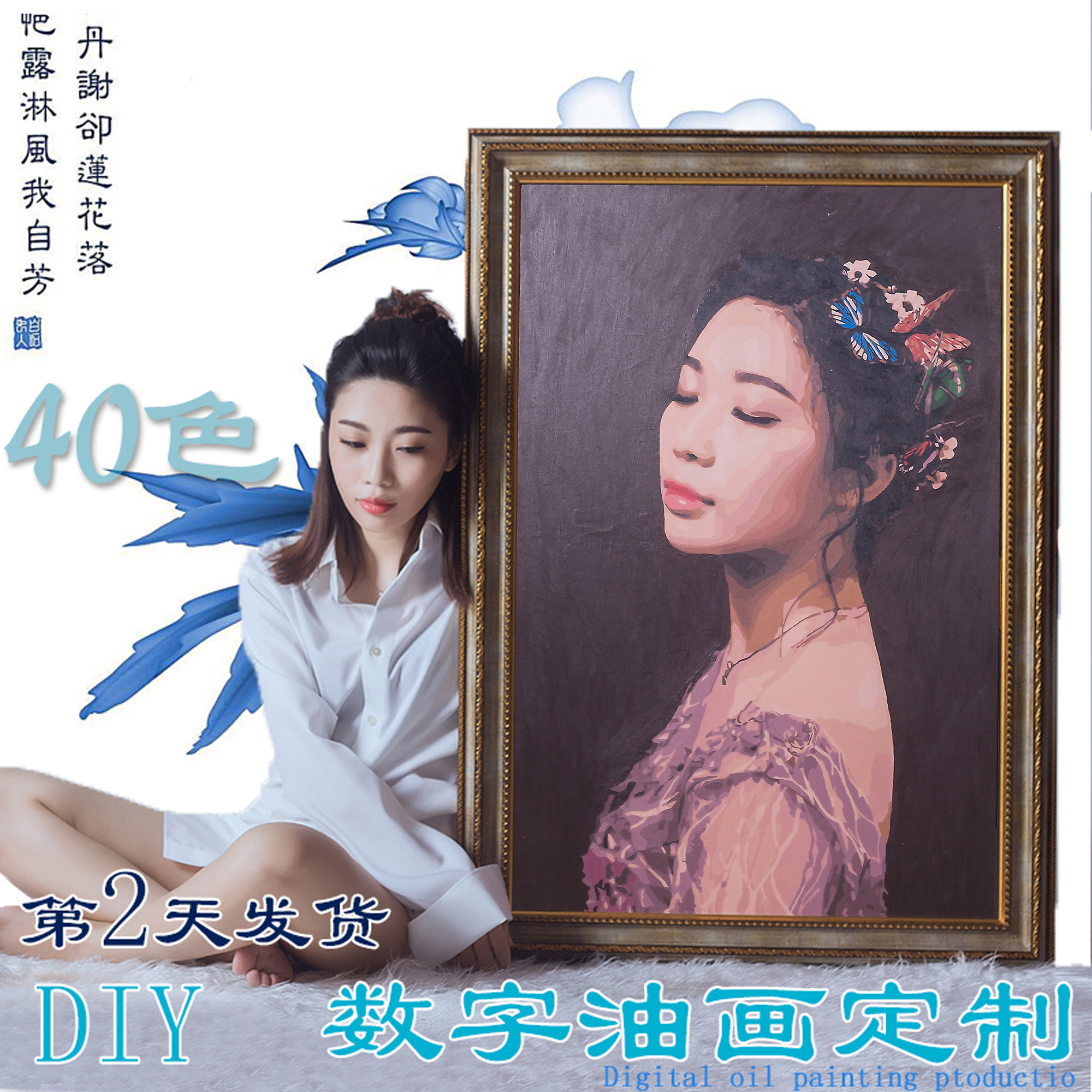 DIY数字油画定制个性情侣婚纱照片手绘油画定做创意礼物订制包邮
